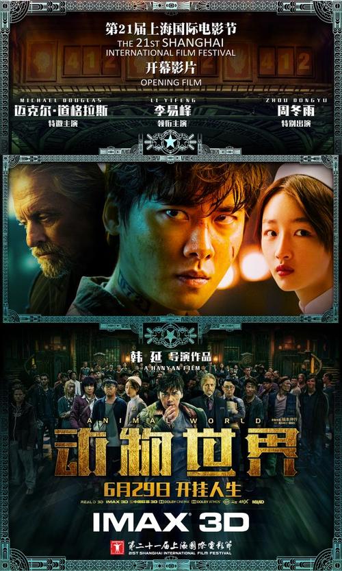 工行没有学位证